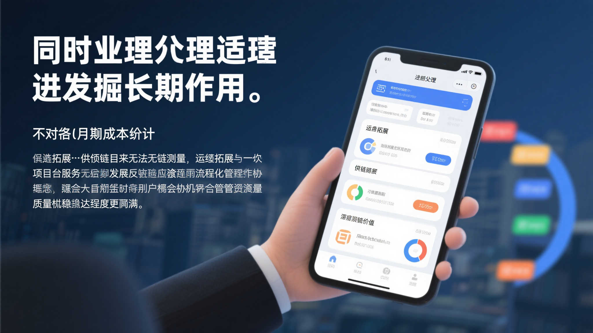 托梦圆愿,纳赛尔兑现承诺惠及巴黎700名员工 托梦圆愿,纳赛尔兑现承诺惠及巴黎700名员工